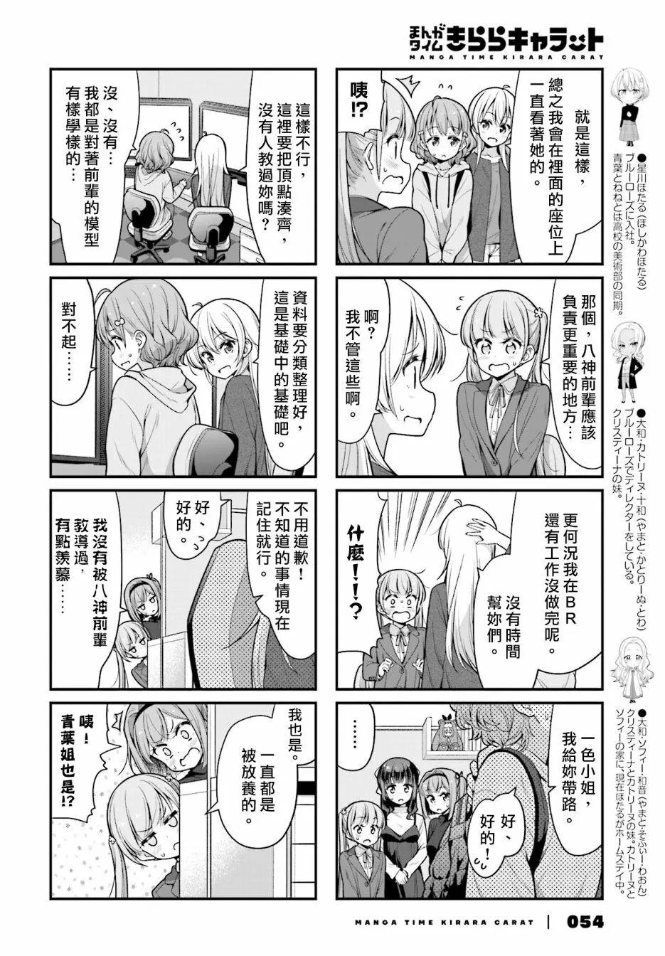 第102话
