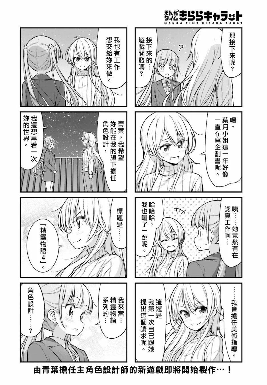第102话
