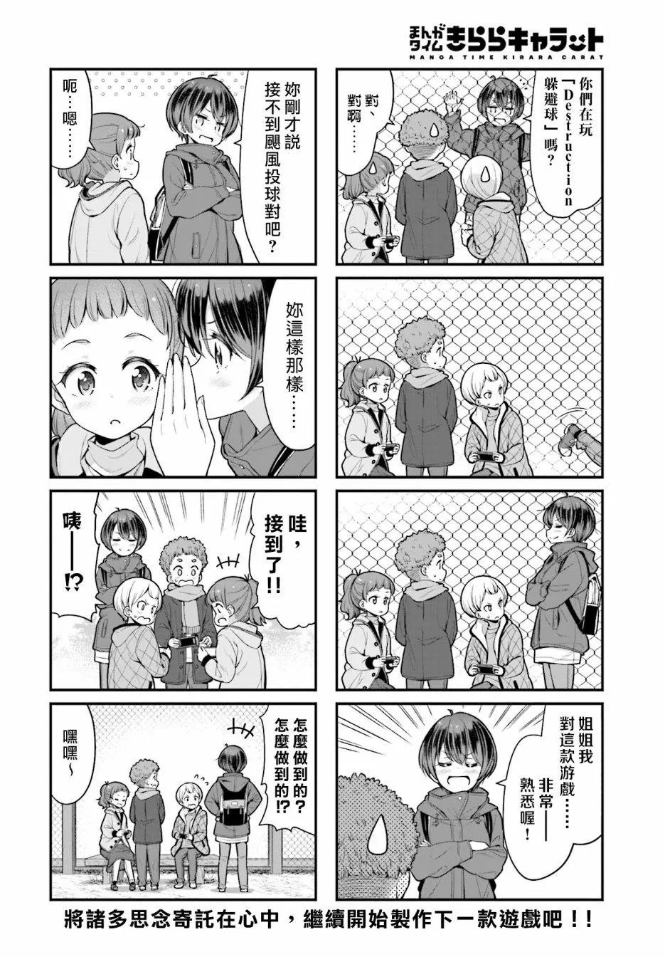 第103话