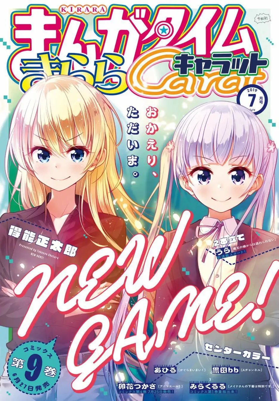 第104话