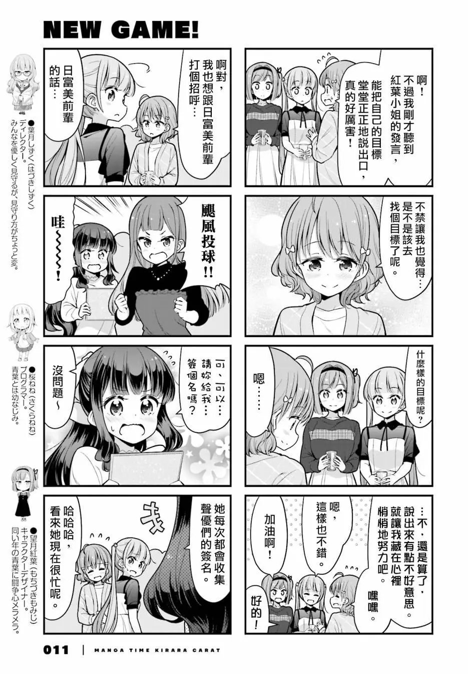 第104话