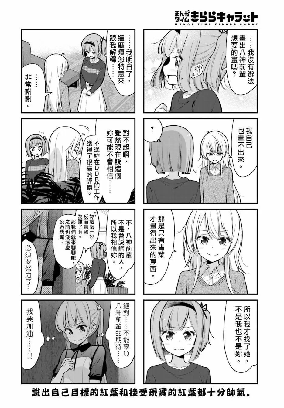 第104话