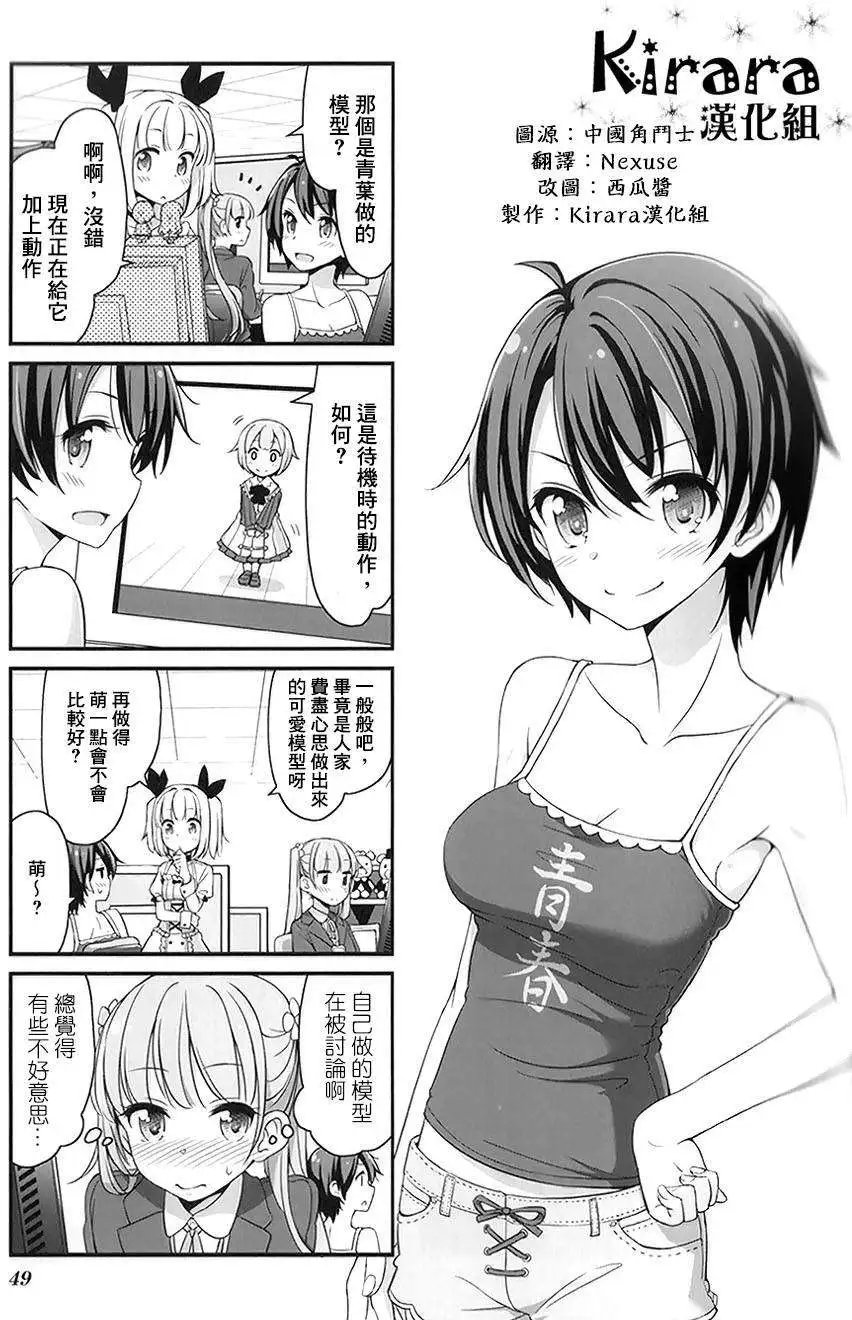 第06回