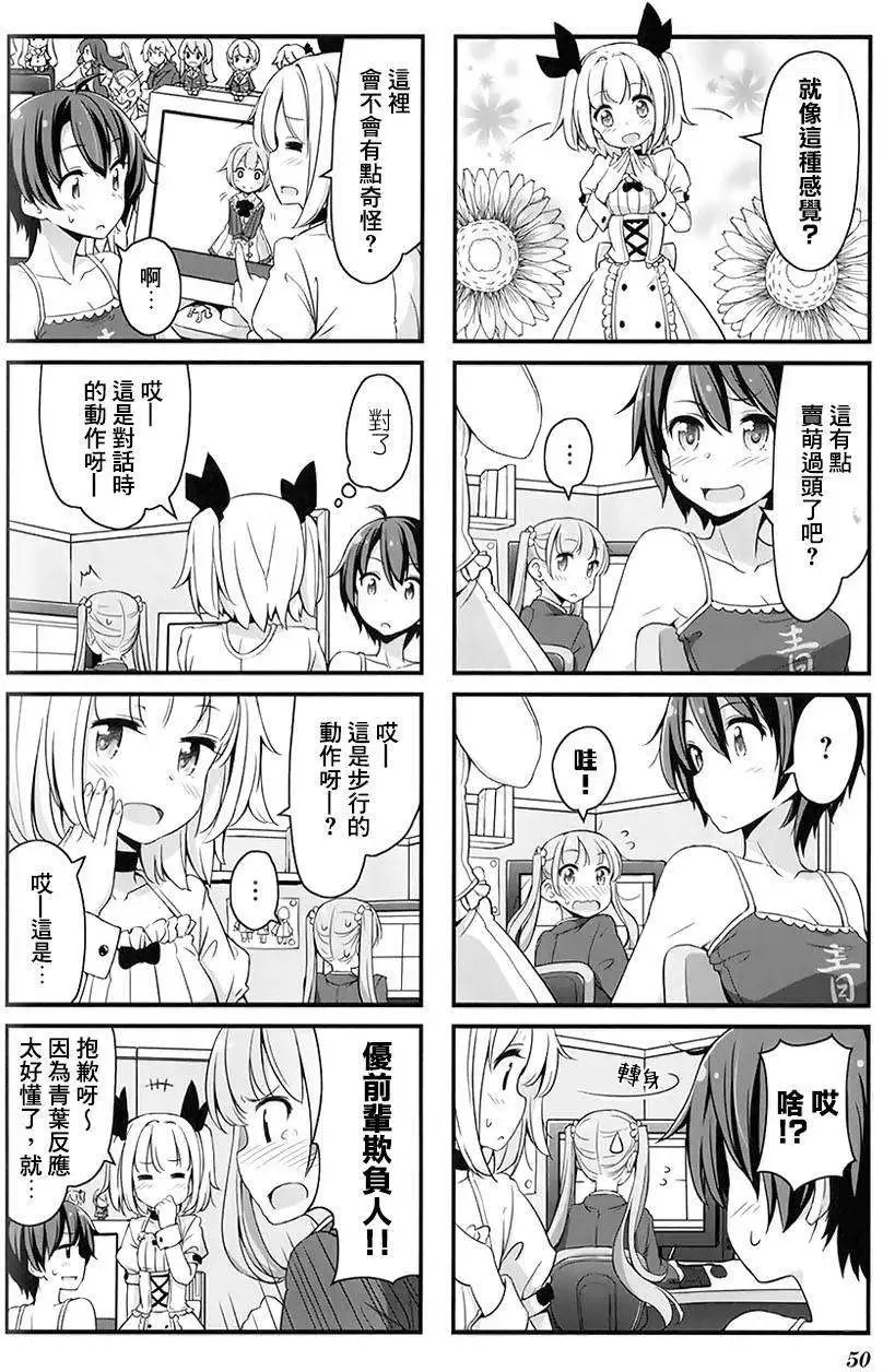 第06回