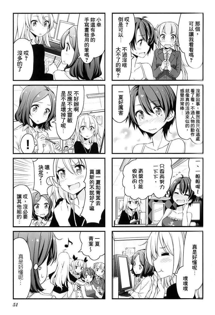 第06回