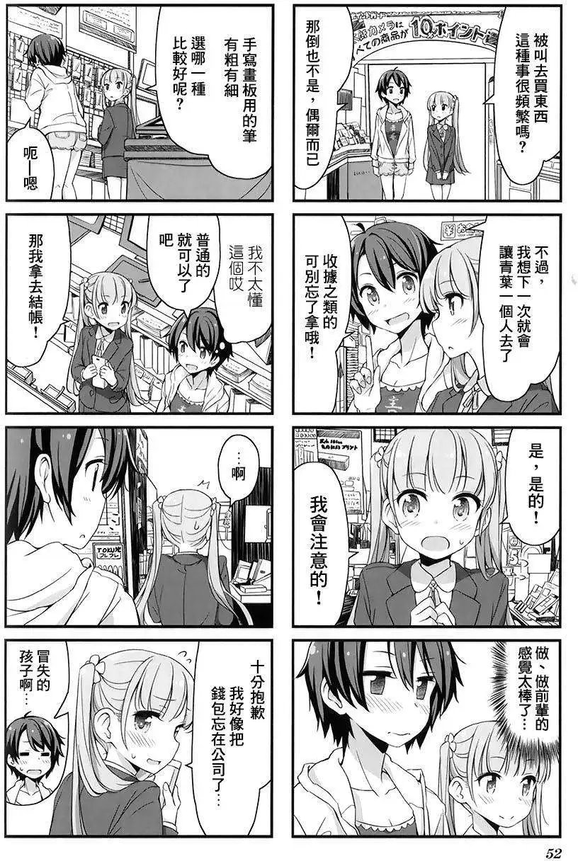 第06回