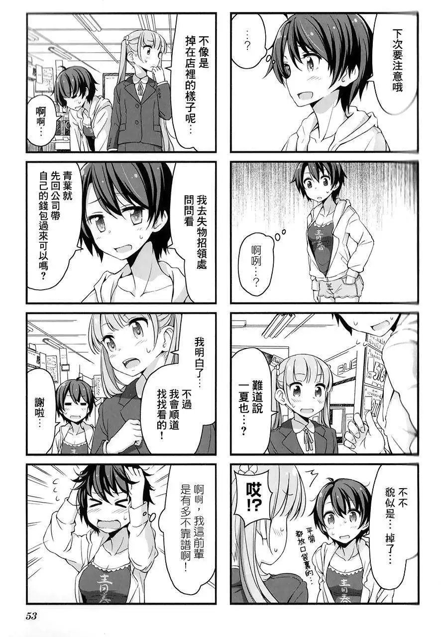 第06回