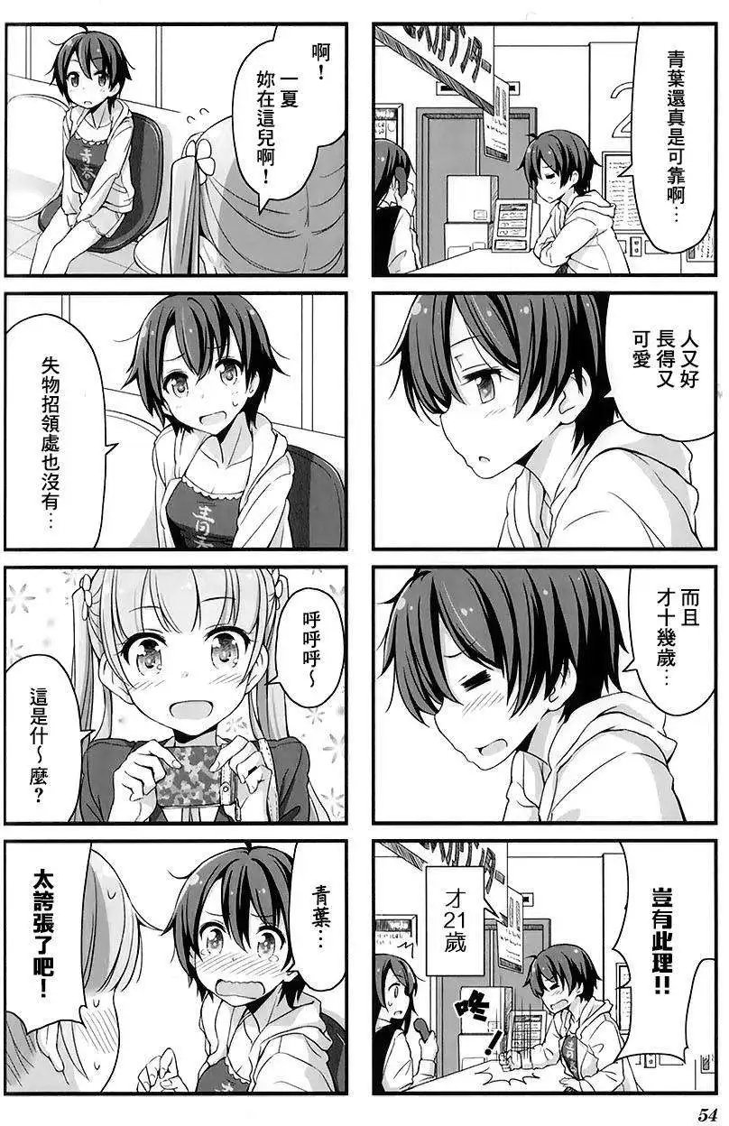 第06回