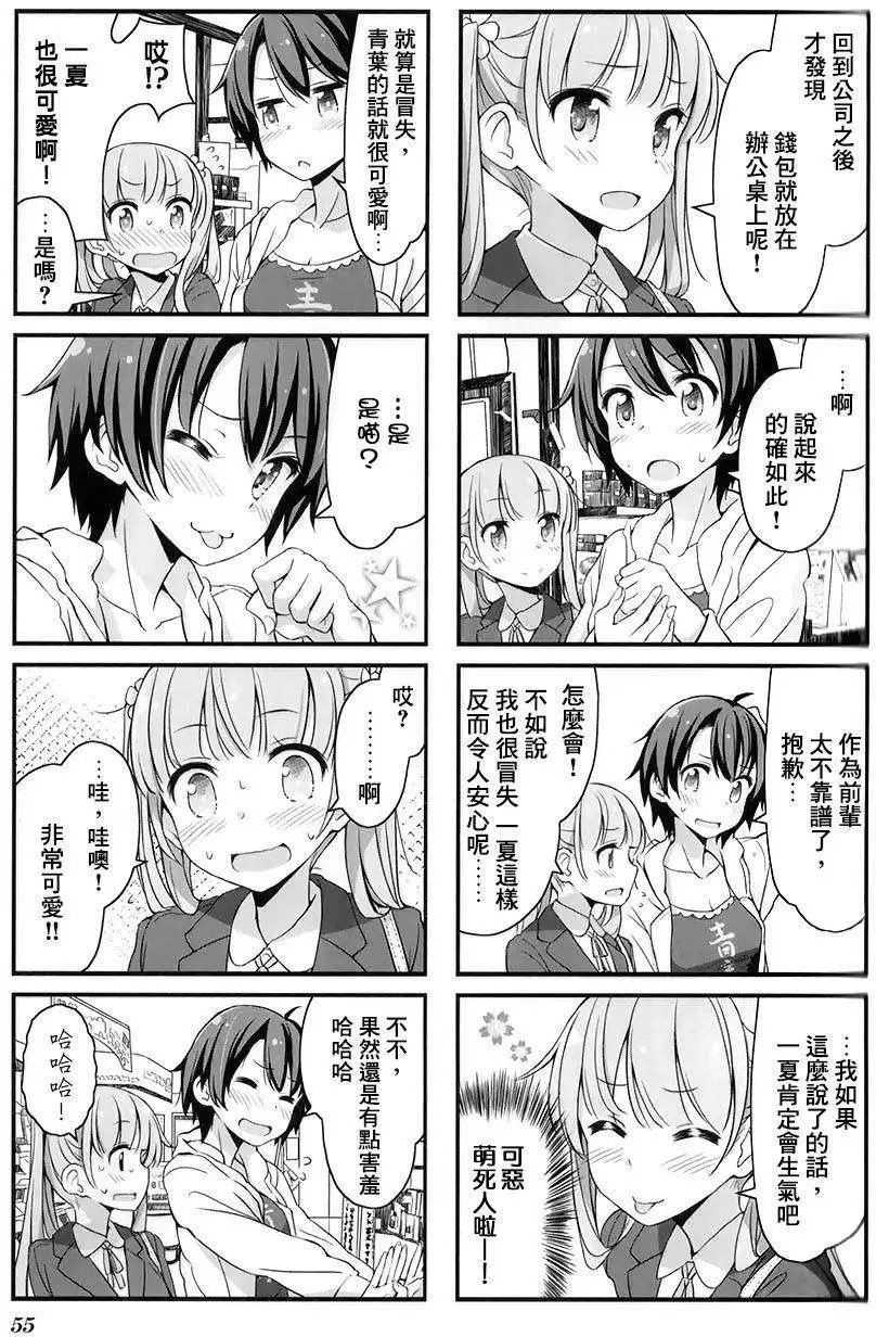 第06回