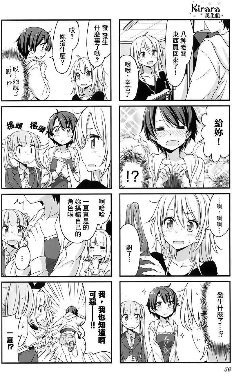 第06回