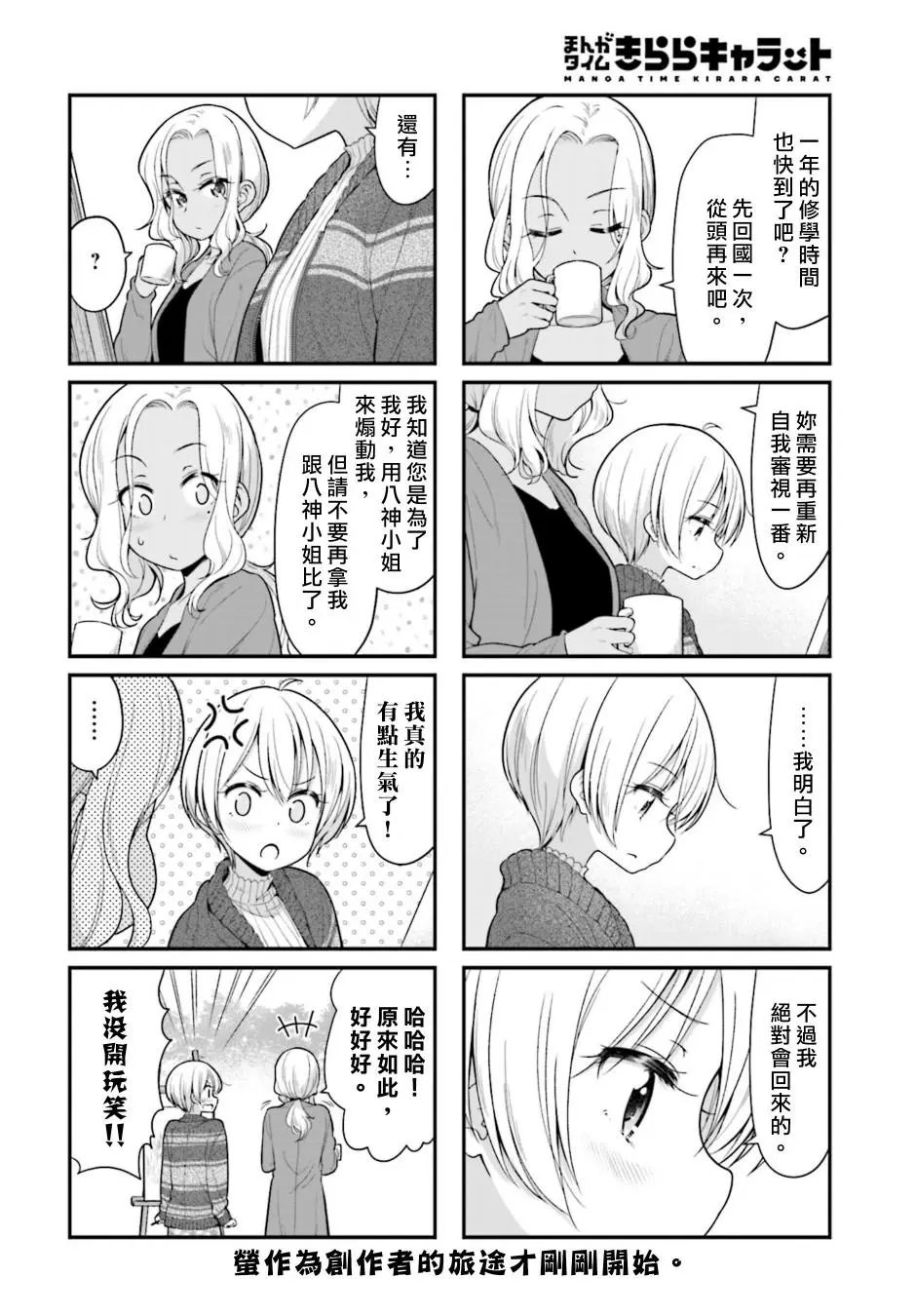 第107话