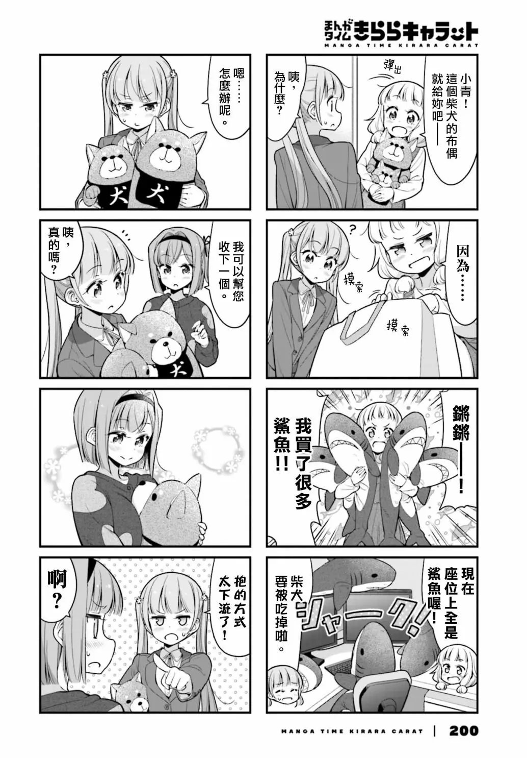 第108话