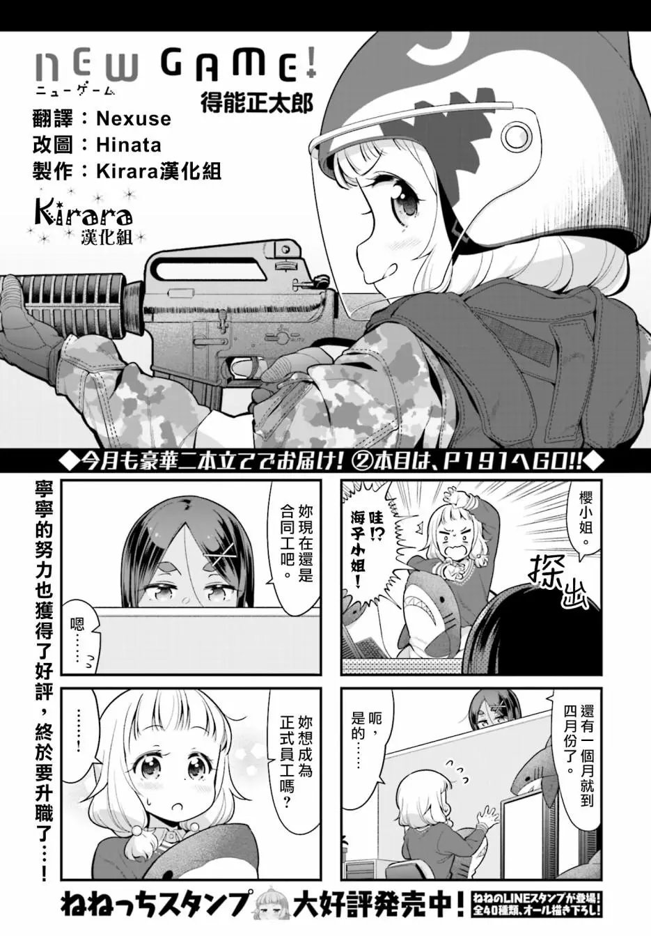 第109话