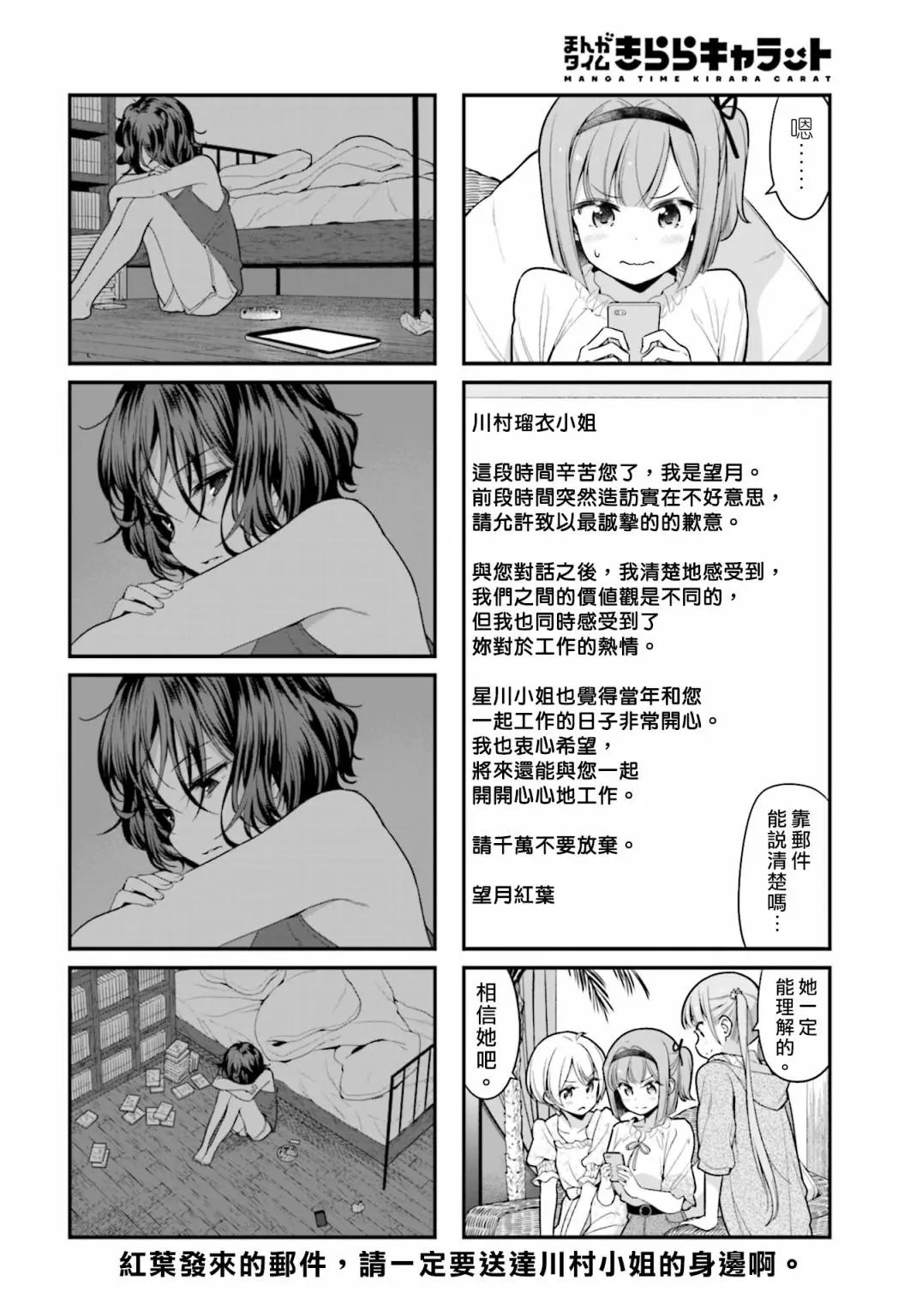 第114话