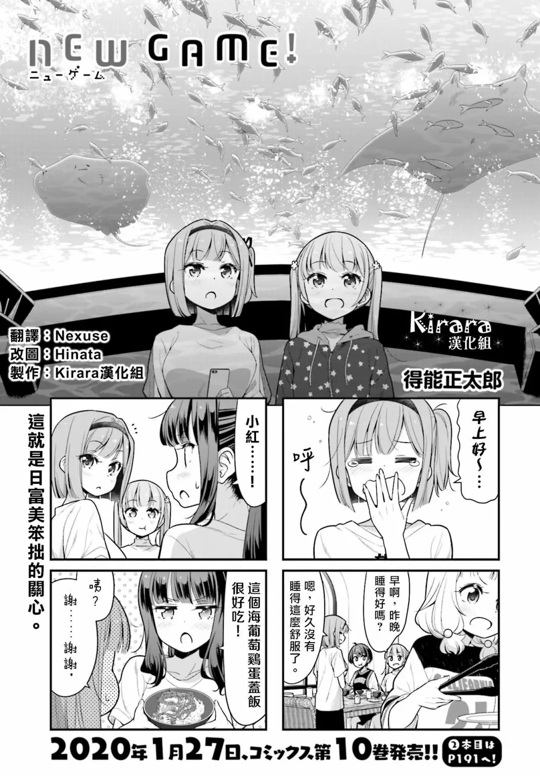 第115话