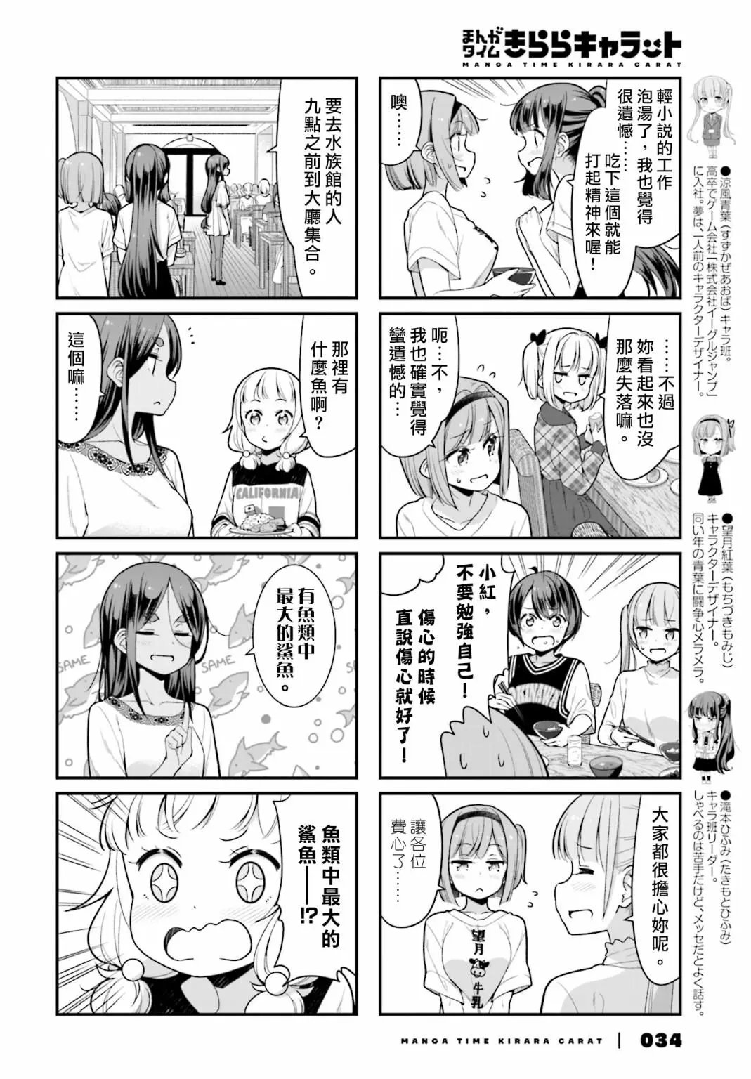 第115话