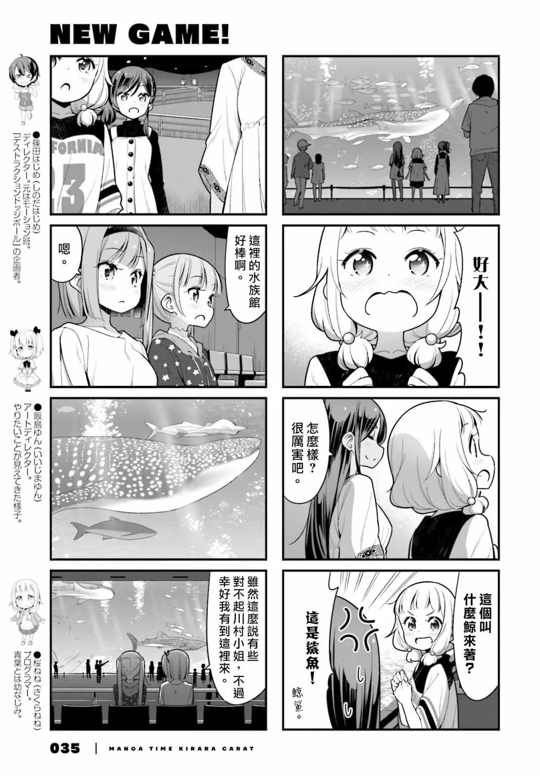 第115话