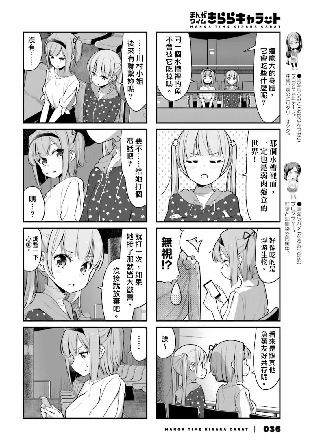 第115话