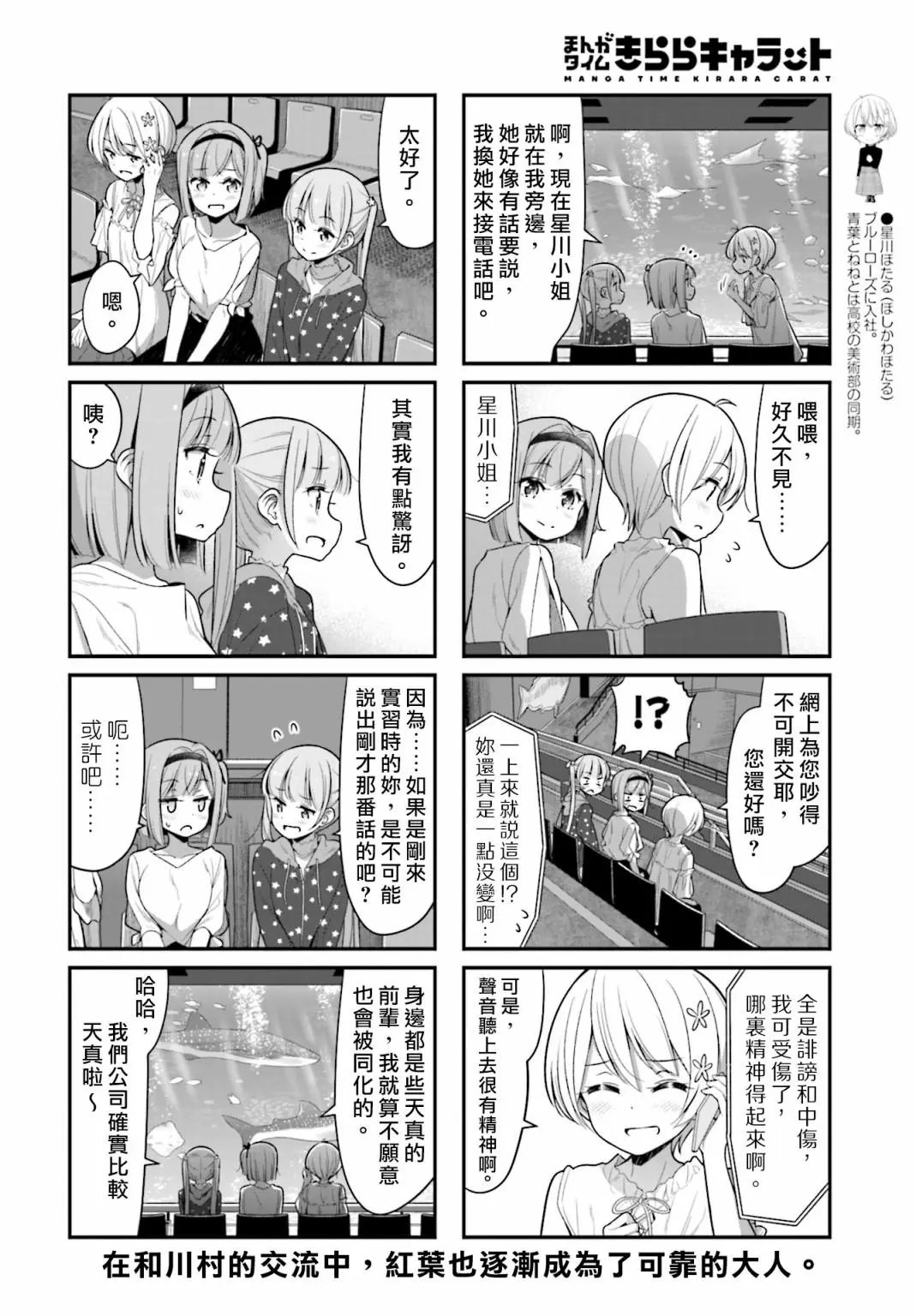 第115话