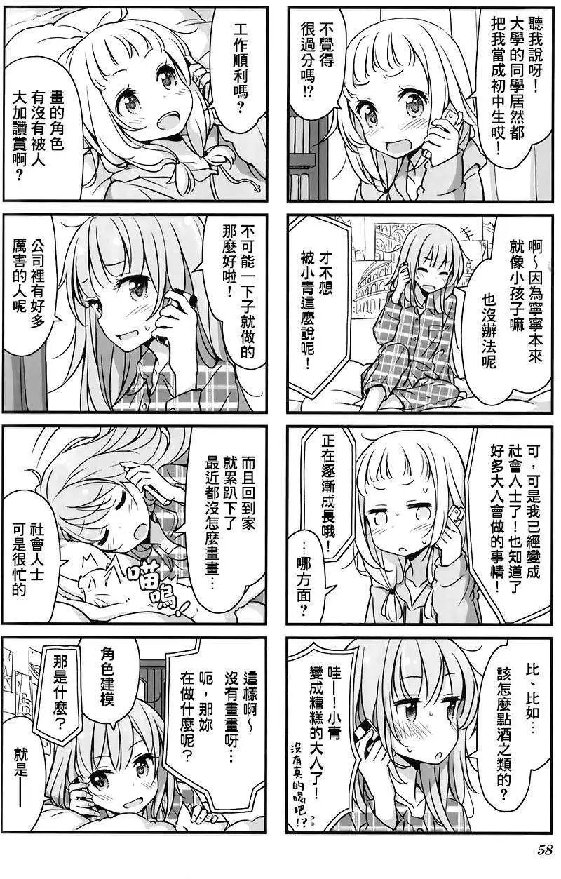 第07回