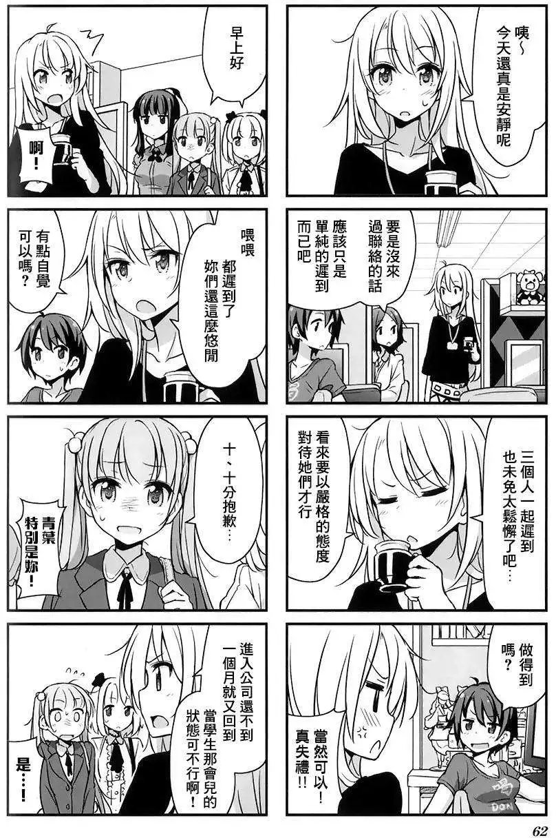 第07回