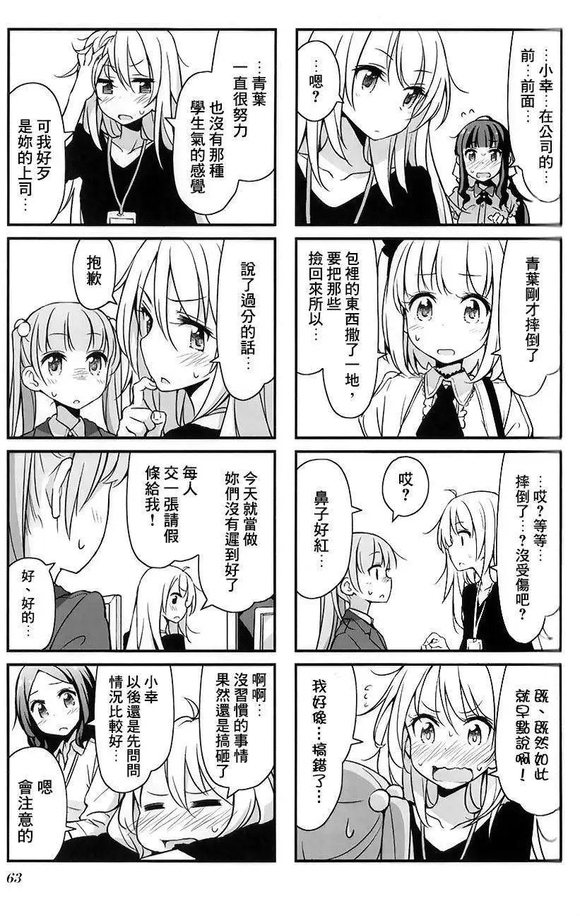 第07回