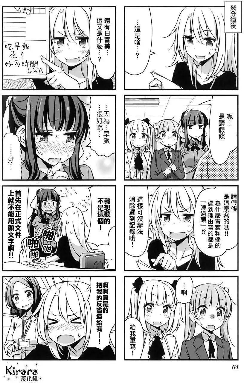 第07回