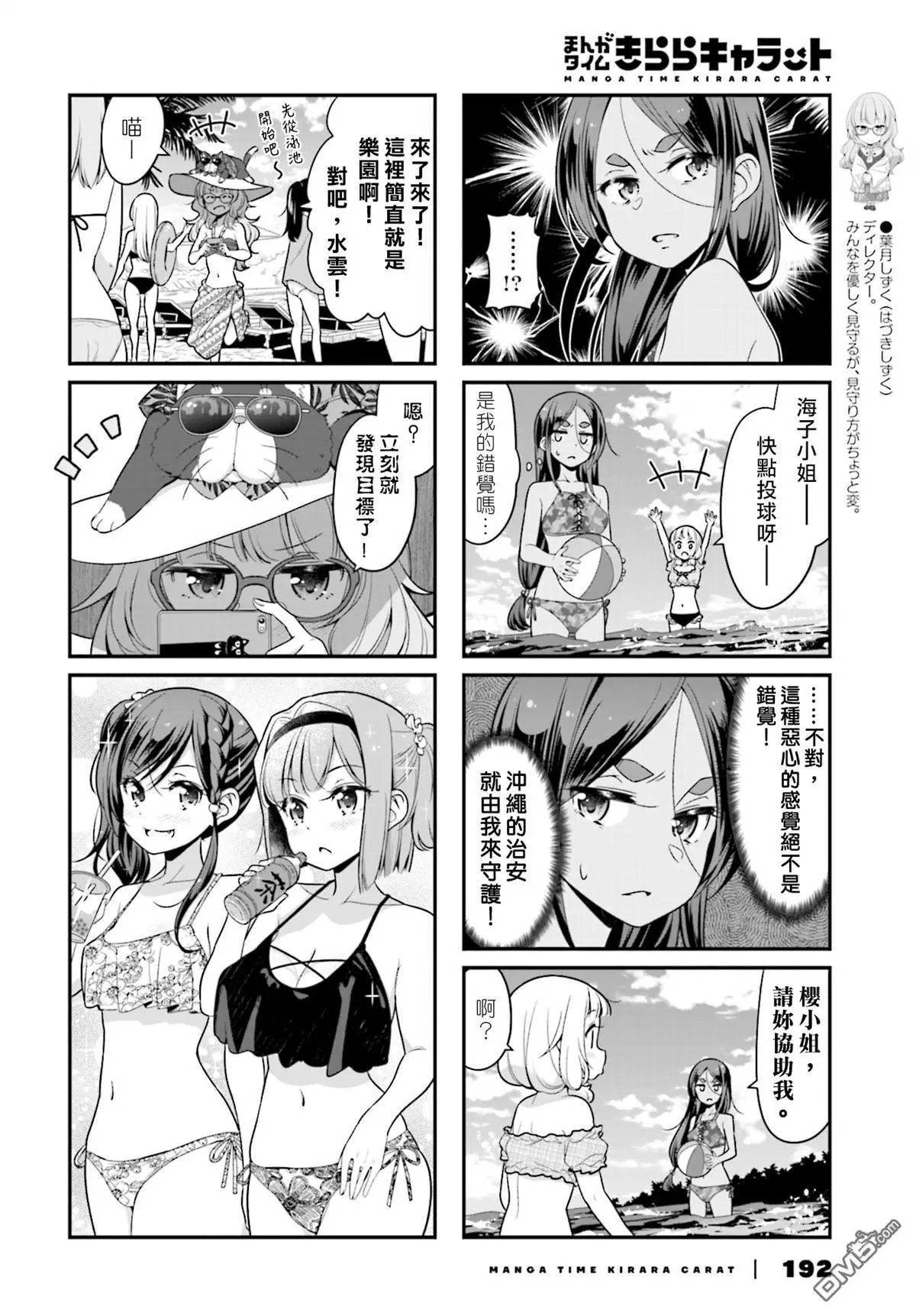 第116话