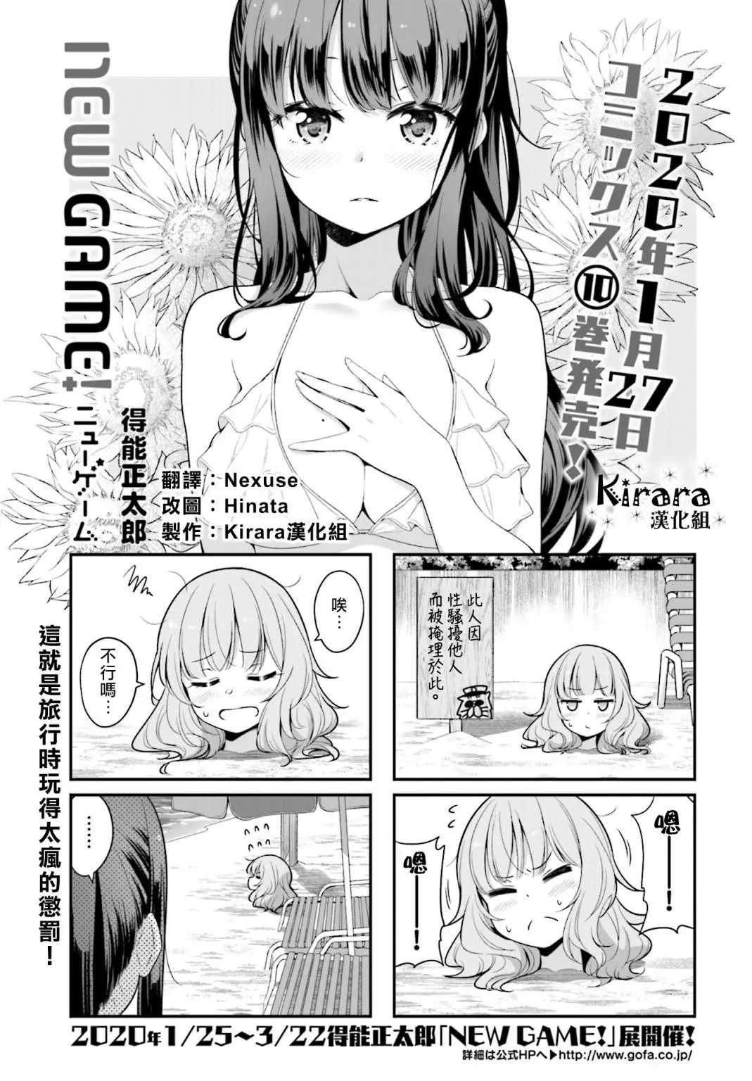 第117话