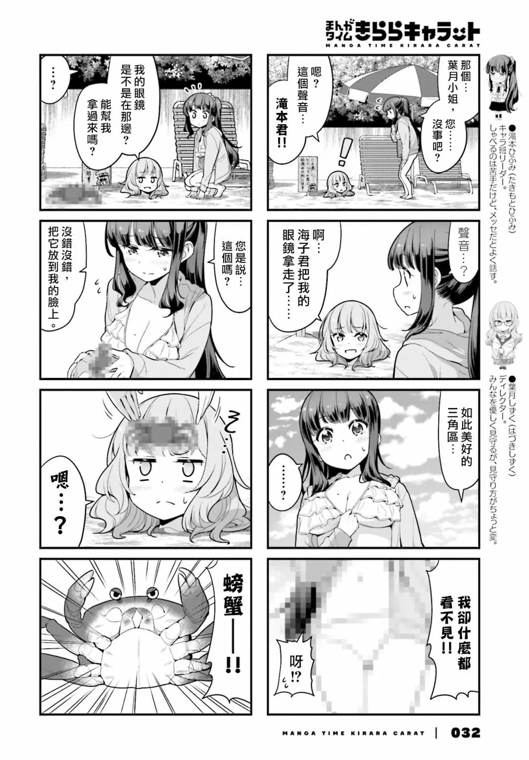 第117话