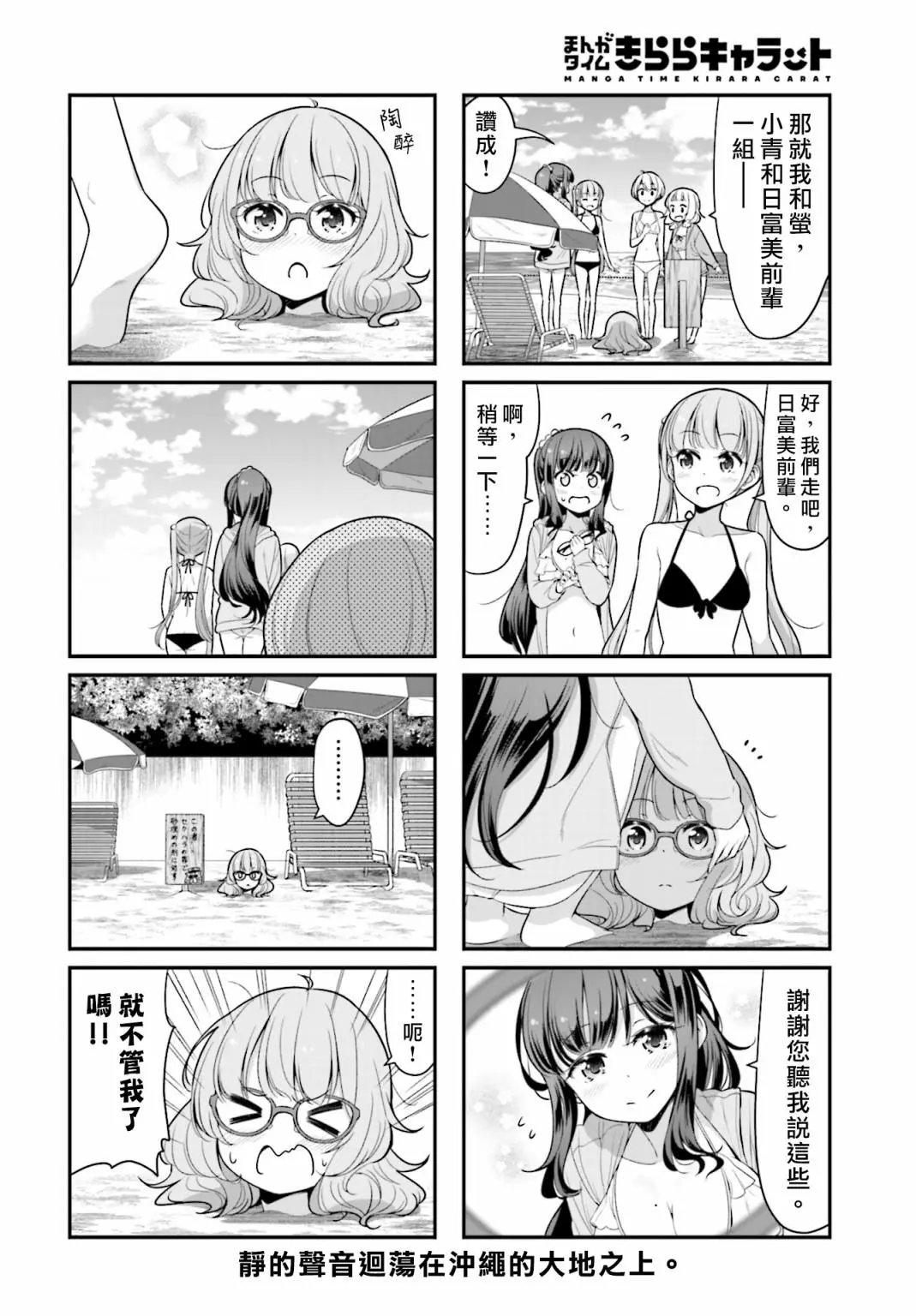 第117话