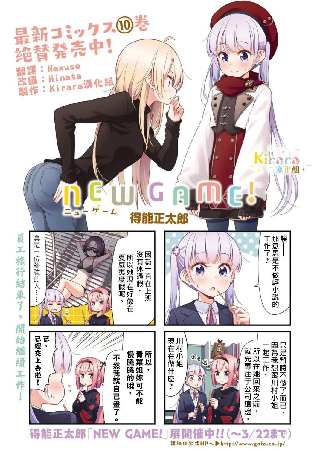 第118话