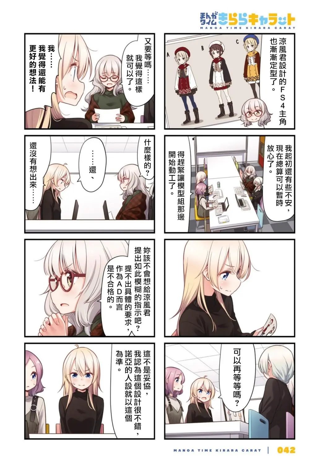 第118话