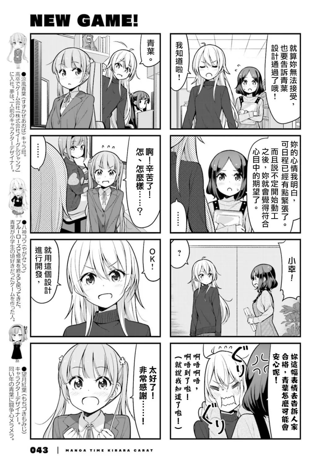 第118话