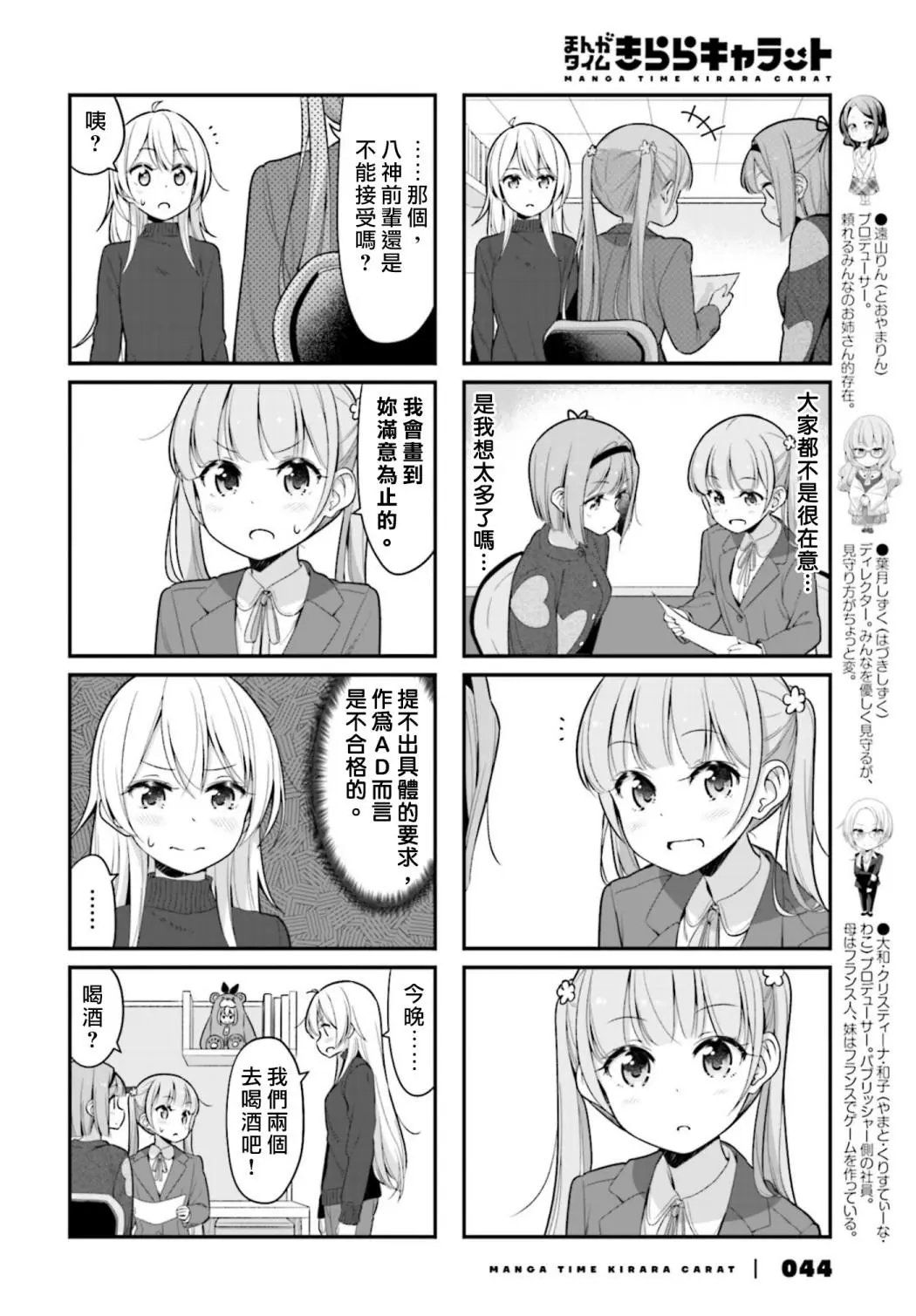 第118话