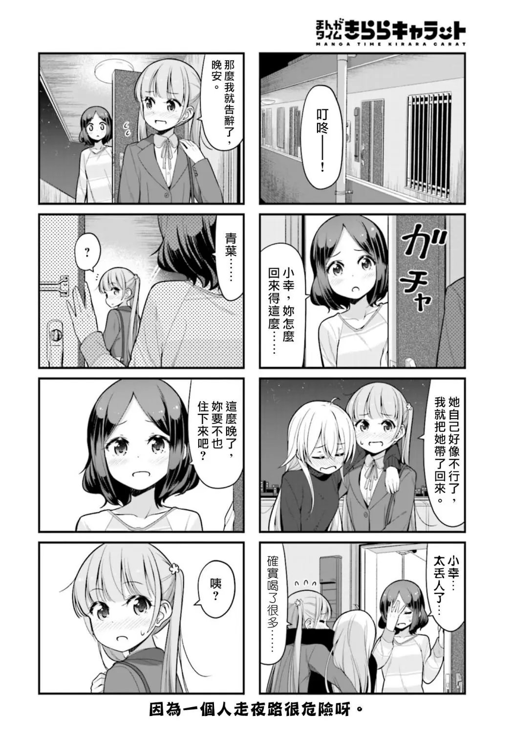 第118话