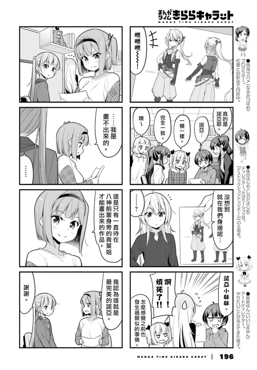 第119话