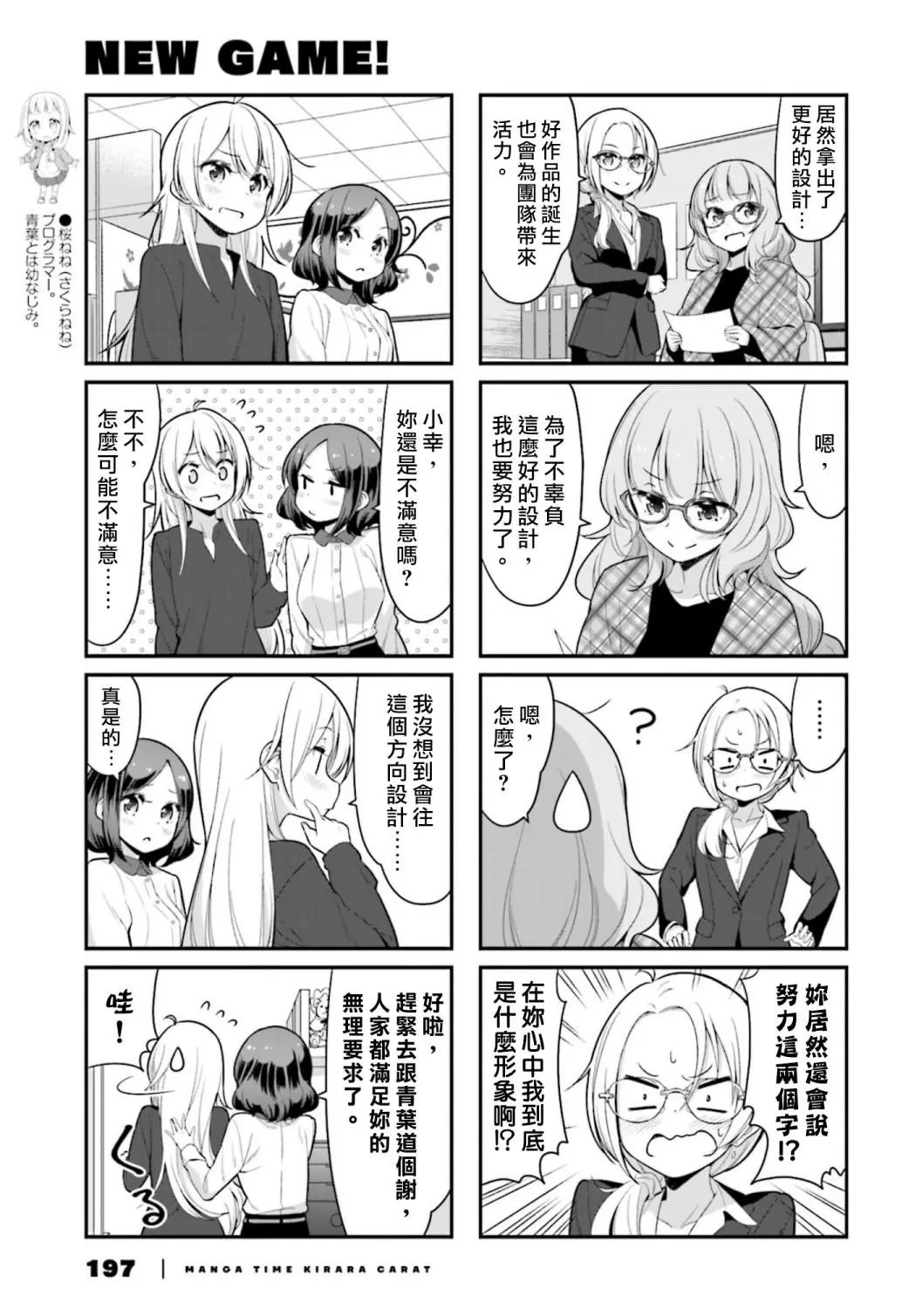 第119话
