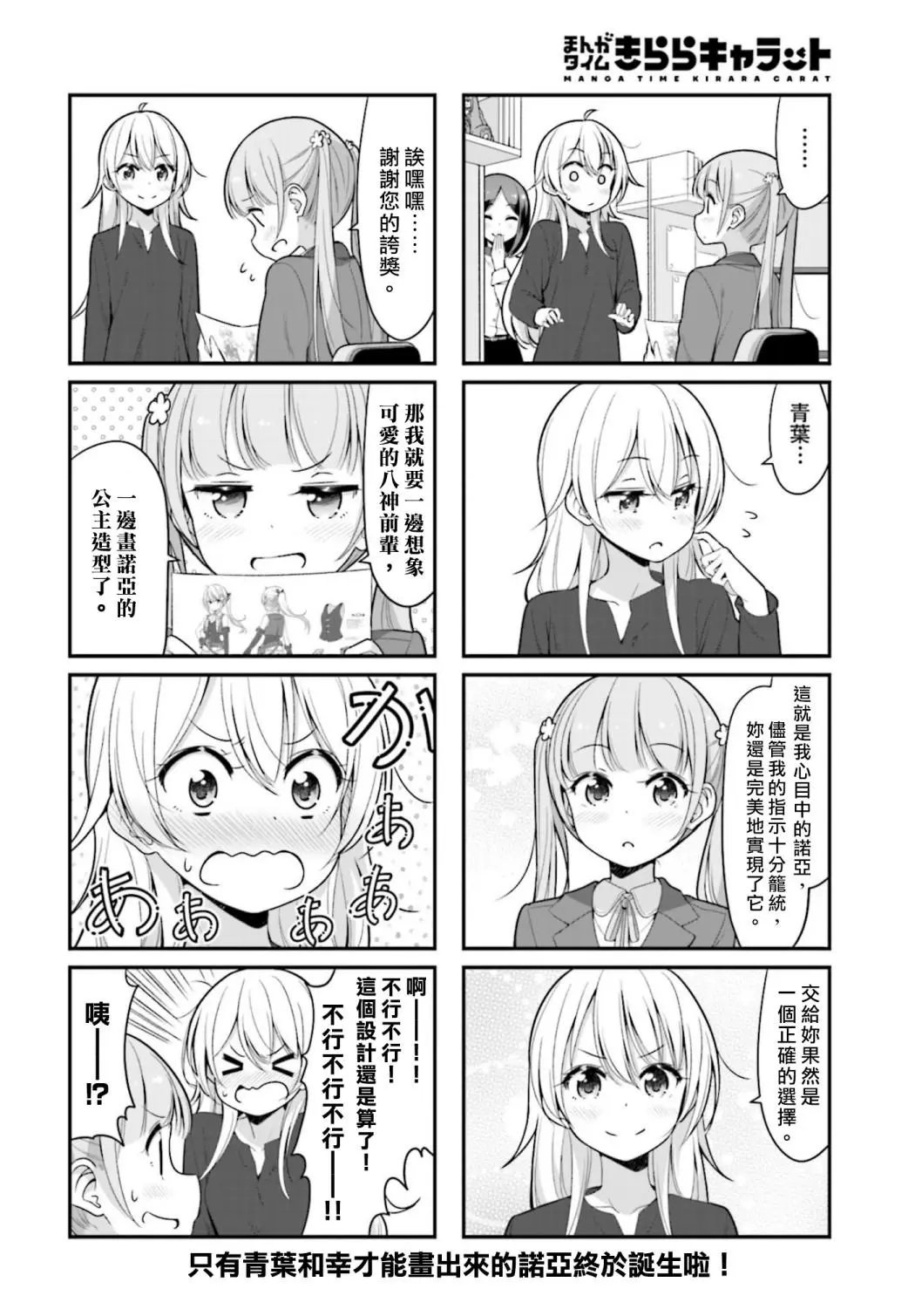 第119话