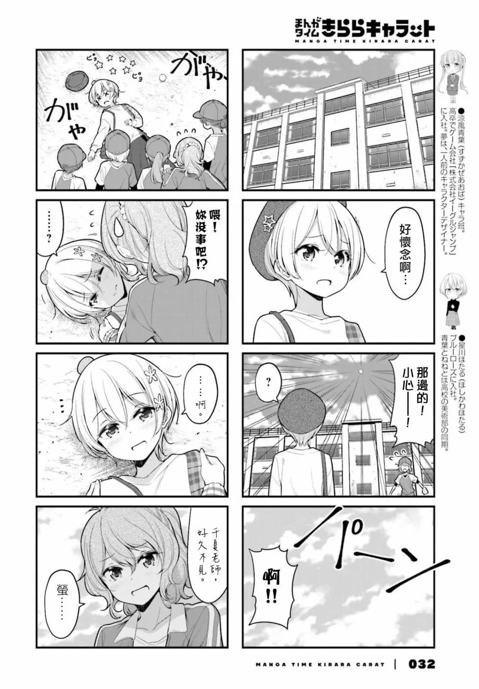 第120话