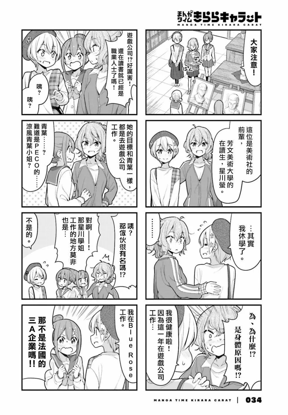 第120话