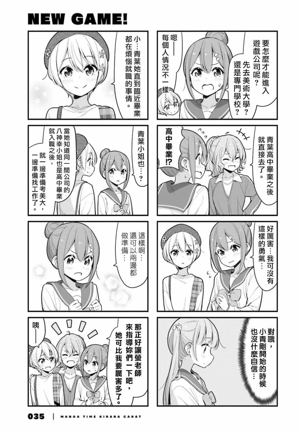 第120话