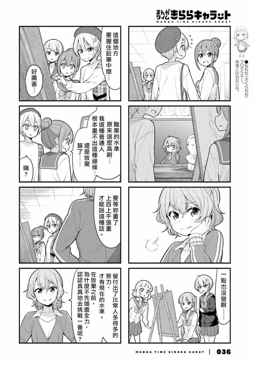 第120话