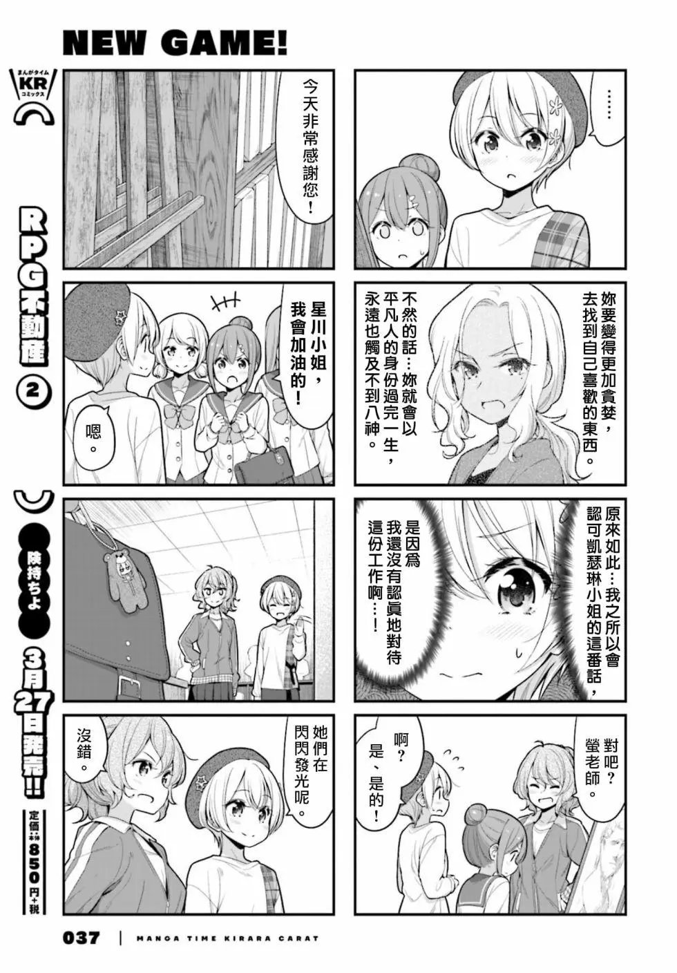 第120话