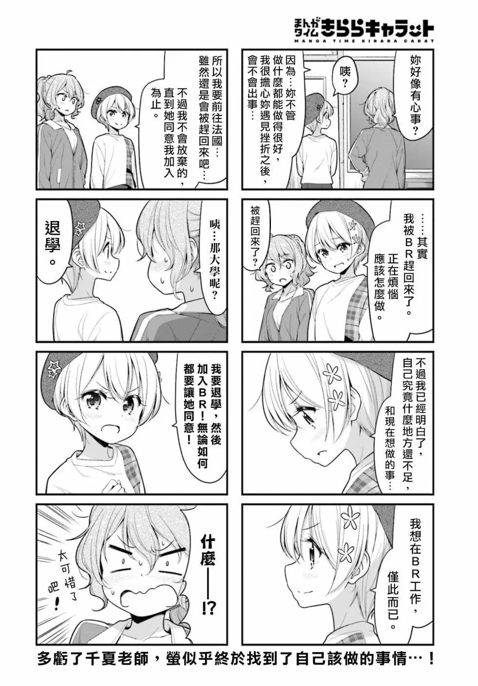 第120话