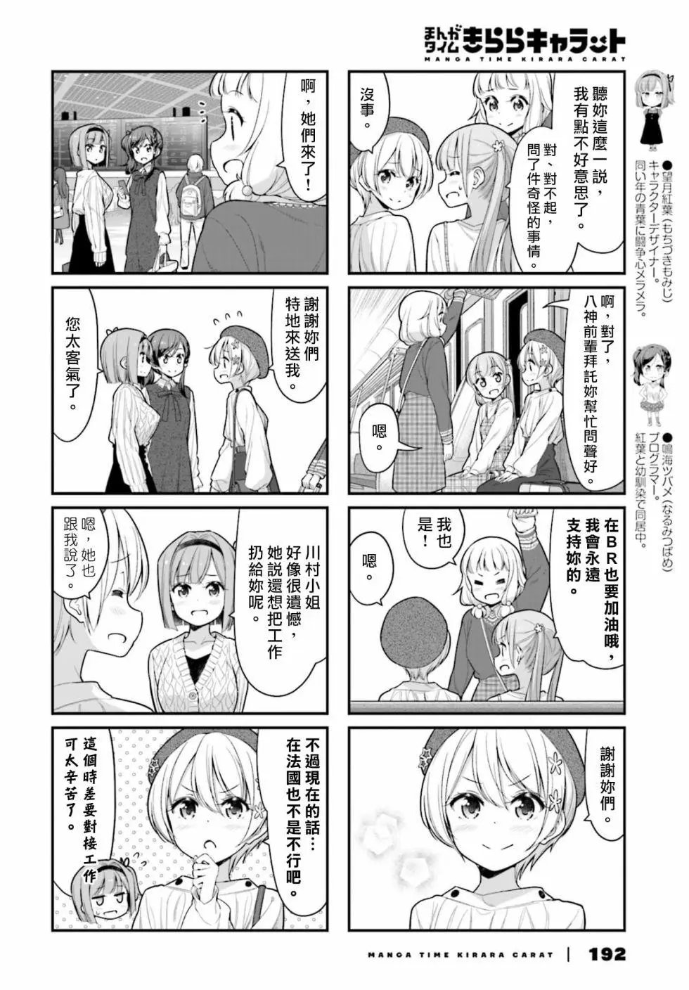 第121话