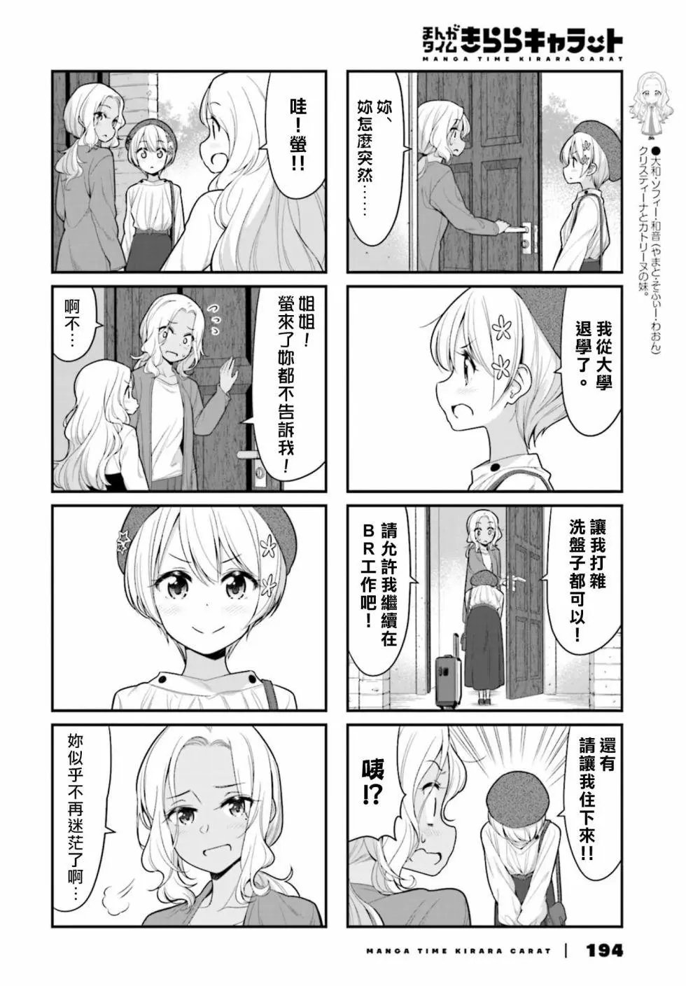 第121话
