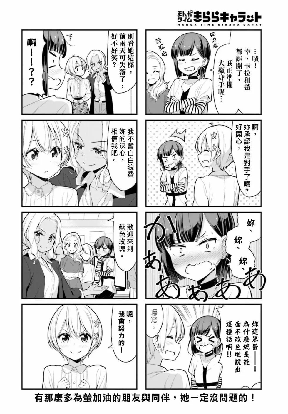 第121话