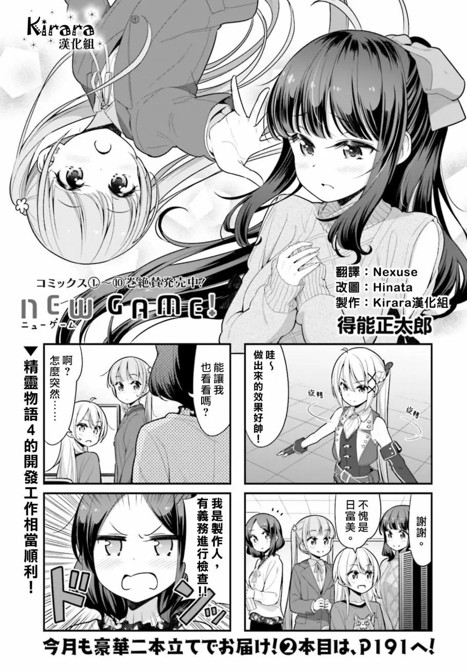 第122话