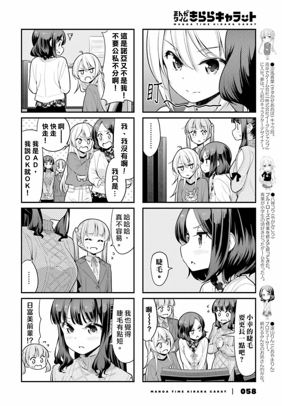第122话
